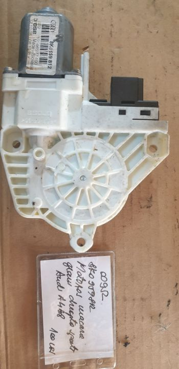 00952 Motoras macara geam dreapta spate Audi A4 B8