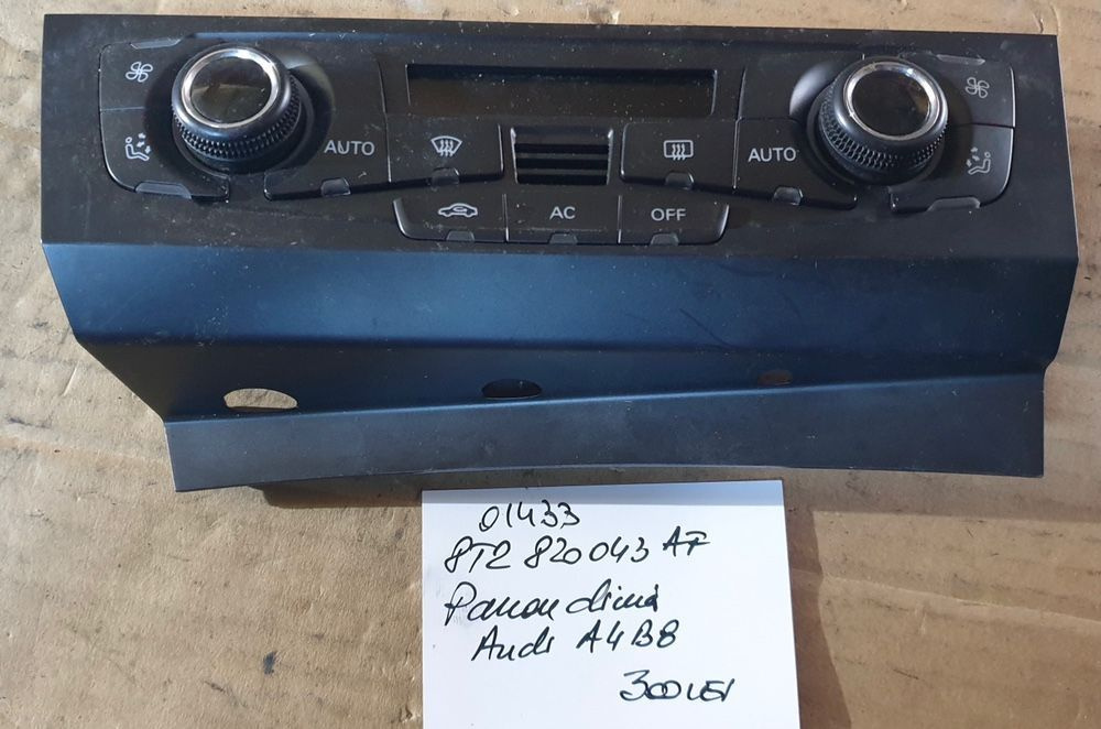 01443 Panou clima Audi A4 B8 8T2820043AF
