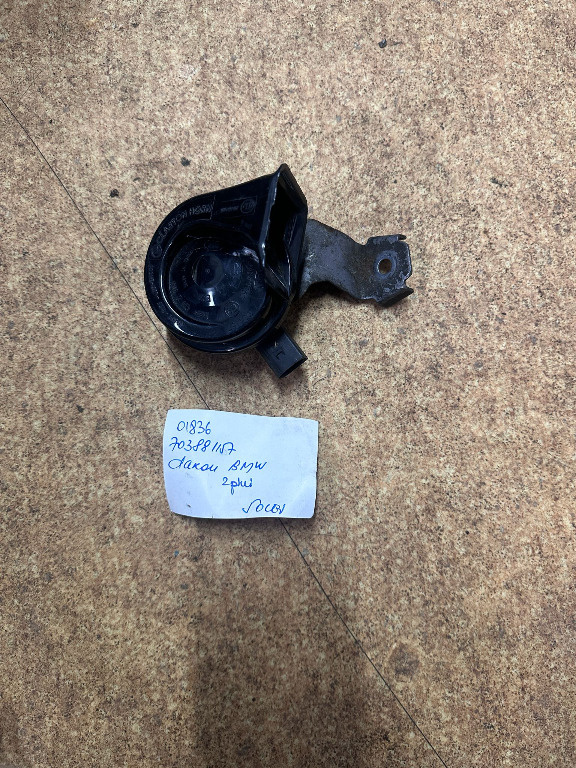 01836 Claxon BMW / 703881157 1C Ladita 1