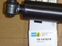 Amortizor spate Opel Astra H hatchback producator Bilstein