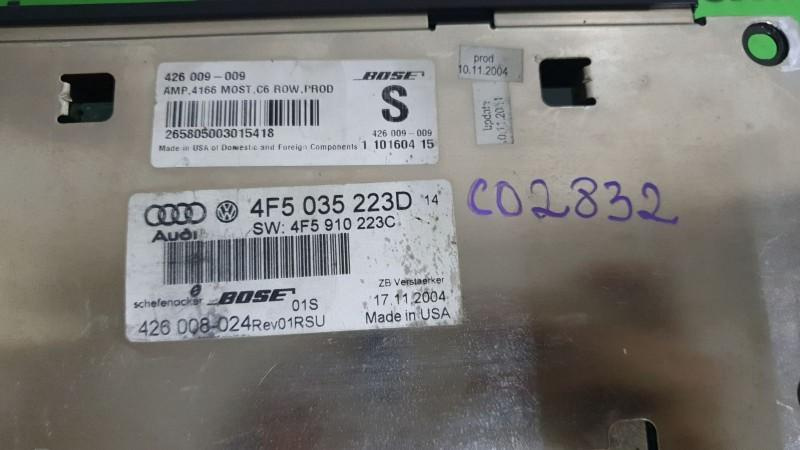 Amplificator audio Audi A6 (2004-2011) [