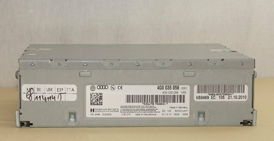 Amplificator audio MMI Audi A4 A6 A7 A8 Q5 Q7 4G00