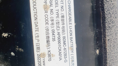 Baterie acumulator bdmc-67zb3-g 2.0 benzina hybrid PEXN bdmc-67zd3 Mazda CX-30 DM [2019 - 2023] 2.0 benzina + hybrid PEXN