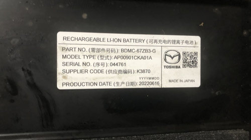 Baterie / Acumulator M Hybrid Mazda CX-30 Sau Mazda 3 - 29800 K 2.0 Benzina An 2022 Cod BDMC67ZB3G - AP00901CKA01A