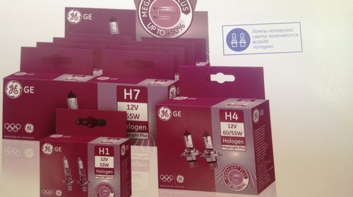 Bec H1 MEGALIGHTIGHT ULTRA +120 12V 55W P14,5