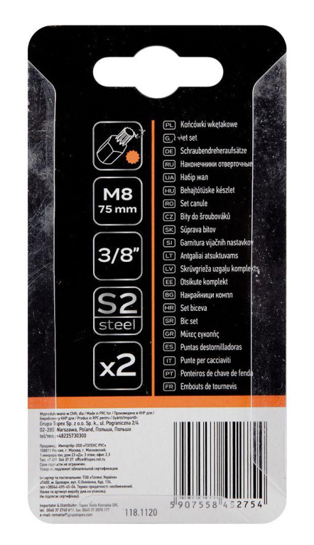 Bit tip ",spline", M8x75mm, S2- 