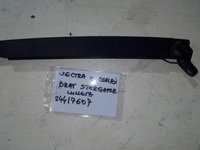 Brat stergator luneta Vectra C combi 24417607