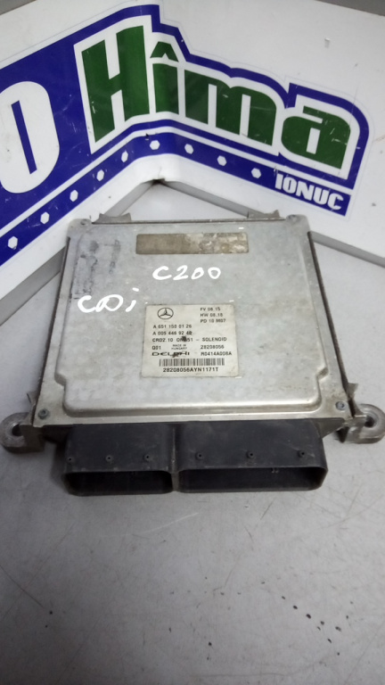 Calculator motor E-Class W212 2.2 CDI 2009-2016