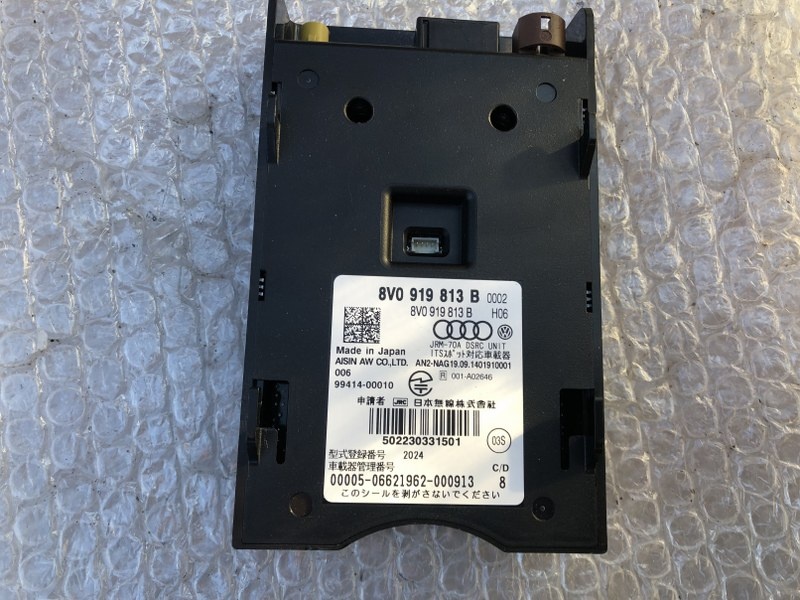 Cititor card DSRC ETC VW Passat B8 8V0919813B 8V0 919 813 B