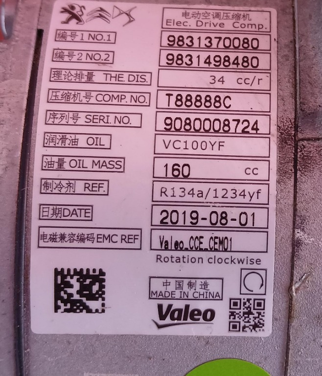 Compresor AC DS3 2019 2020 2021 2022 202