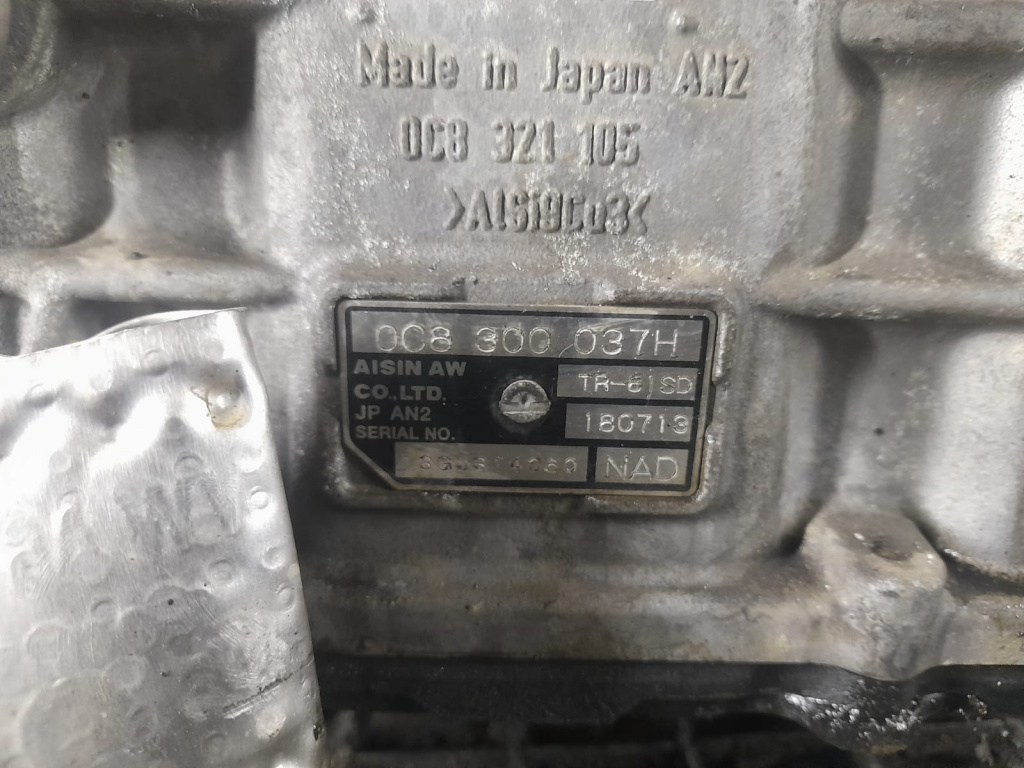 Cutie viteze automata 0C8300037H NAD 3.0