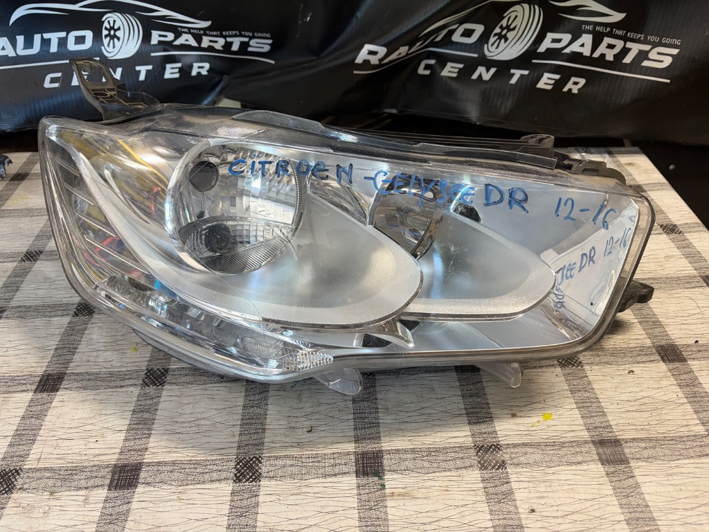 Far dreapta Citroen C-Elysee H7 Halogen 2012/2013/2014/2015/2016/2017