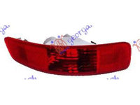 Lampa Ceata spate Stanga pentru Mitsubishi Outlander 11-13