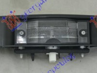 Lampa Numar Inmatriculare Nissan PrimaStar 2006 2007 2008 2009 2010 2011 2012 2013 2014 2015 2016