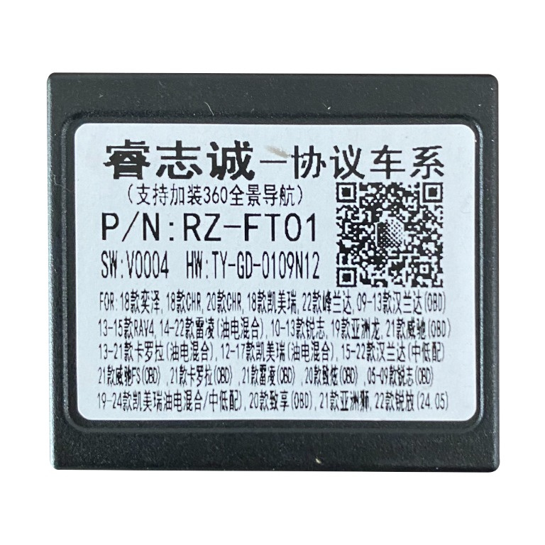 Modul Canbus pentru Navigatie Auto Android RZ-FT01 compatibil cu Toyota
