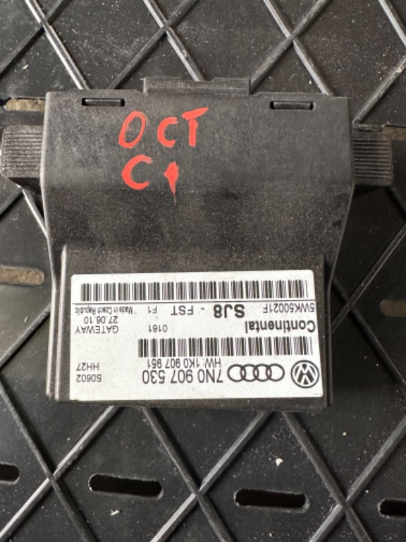 Modul gateway VW Skoda (7N) 2010-2020 7N0907530 1k0907951