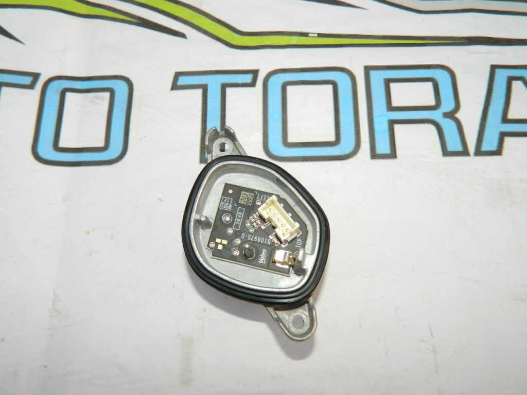 Modul led lumini de zi DRL far Matrix VW