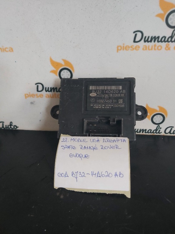 Modul usa dreapta spate RANGE ROVER EVOQUE Cod BJ3214D620AB