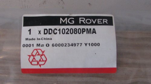 Ornament usa dreapta Rover 200 Series,Rover 2