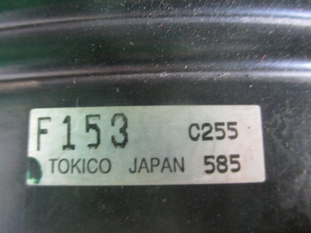 POMPA SERVOFRANA COMPLETA COD F153 C255 