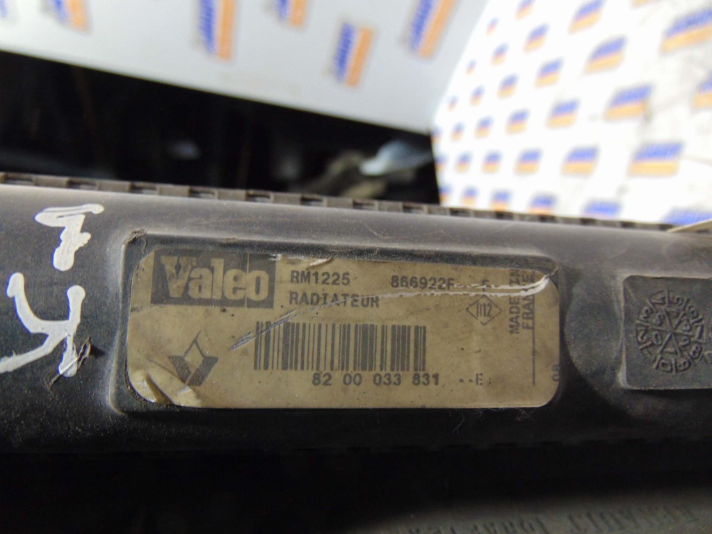 Radiator apa avand codul original HDF5B3