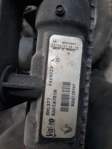 Radiator racire cod8200125767 - Dacia lo