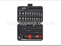 Sonic Combination bit set 123-pcs