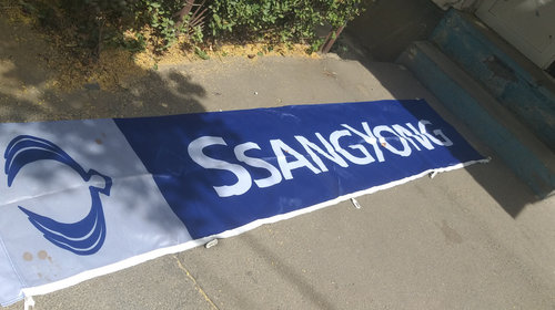 Steag reclama / banner SSANGYONG