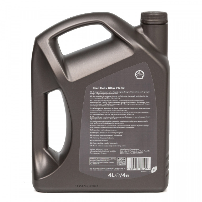 Ulei Motor Shell Helix Ultra 5W-40 4L