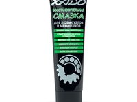 VASELINA Rulment XADO 50% - REMEDIERE 125 ML